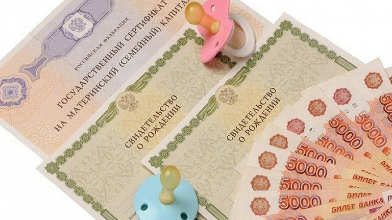 Большинство кубанских семей используют маткапитал для улучшения жилищных условий