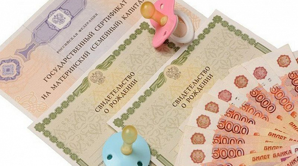 Большинство кубанских семей используют маткапитал для улучшения жилищных условий