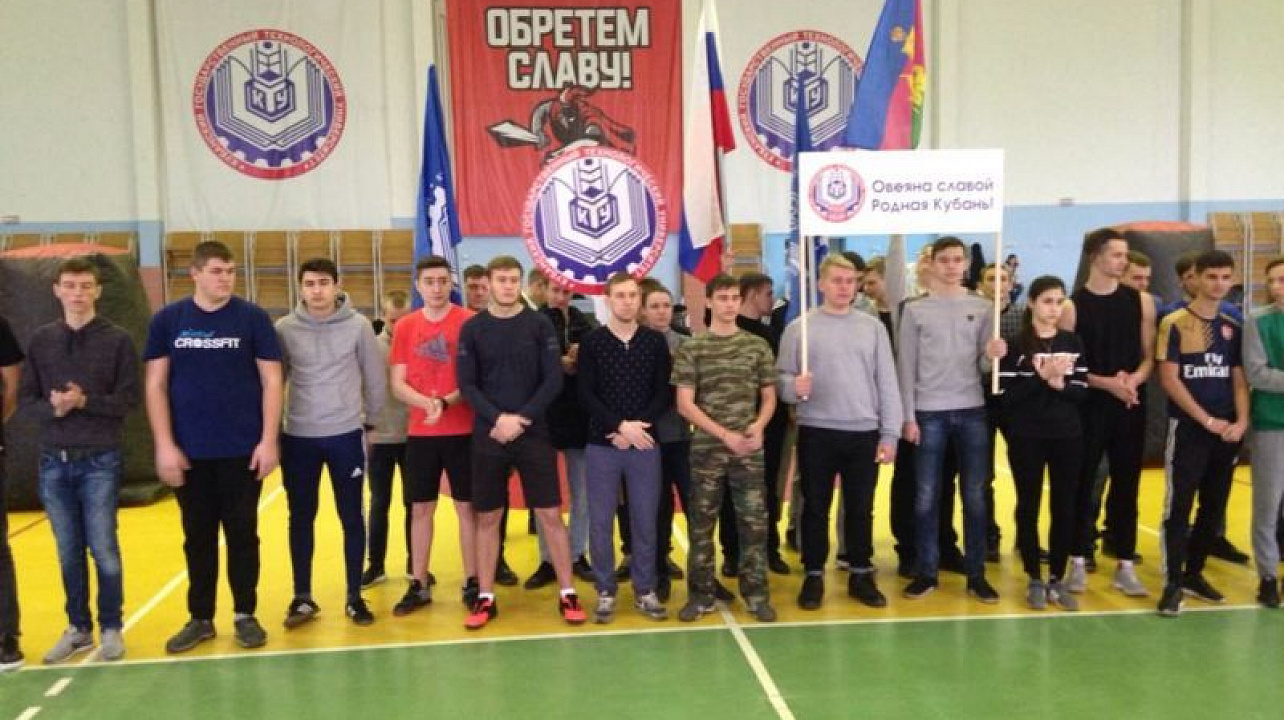 Военно-спортивными соревнованиями дали старт месячнику в КубГТУ