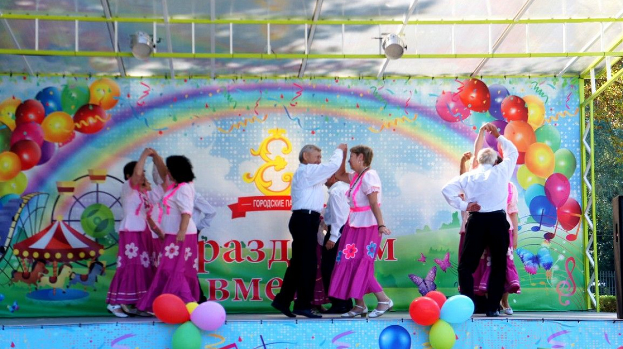 В Парке Западного округа состоялся праздничный концерт «Юбилей встречай — Краснодарский край!»