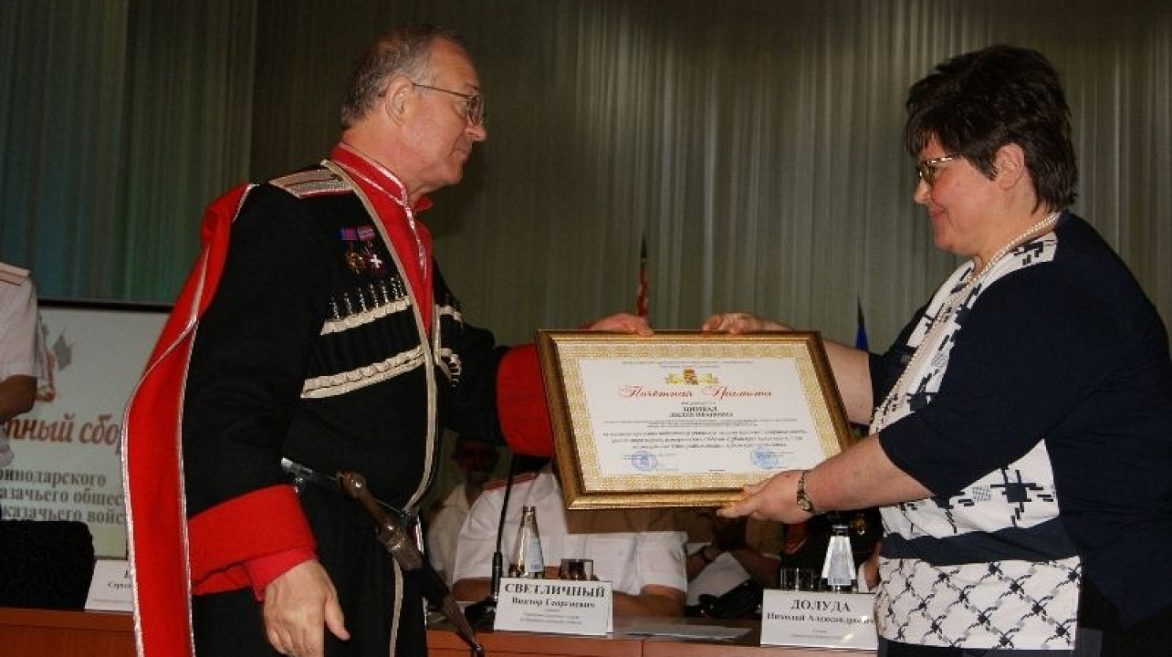 Во Дворце искусств «Премьера» прошёл отчетный сбор Екатеринодарского районного казачьего общества