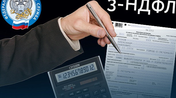 Напоминаем Вам, 15 июля – последний день уплаты НДФЛ за 2023 год