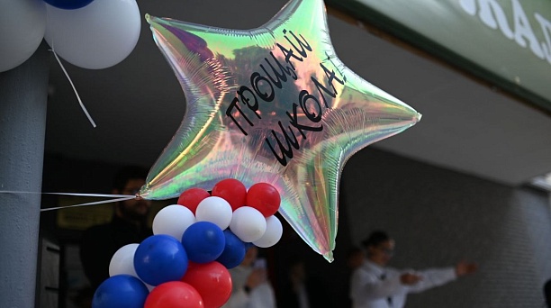 Евгений Наумов и Вера Галушко поздравили школьников, родителей и педагогов с завершением учебного года