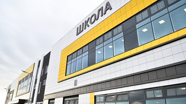 В Знаменском и Новознаменском 1 сентября откроются новые школы