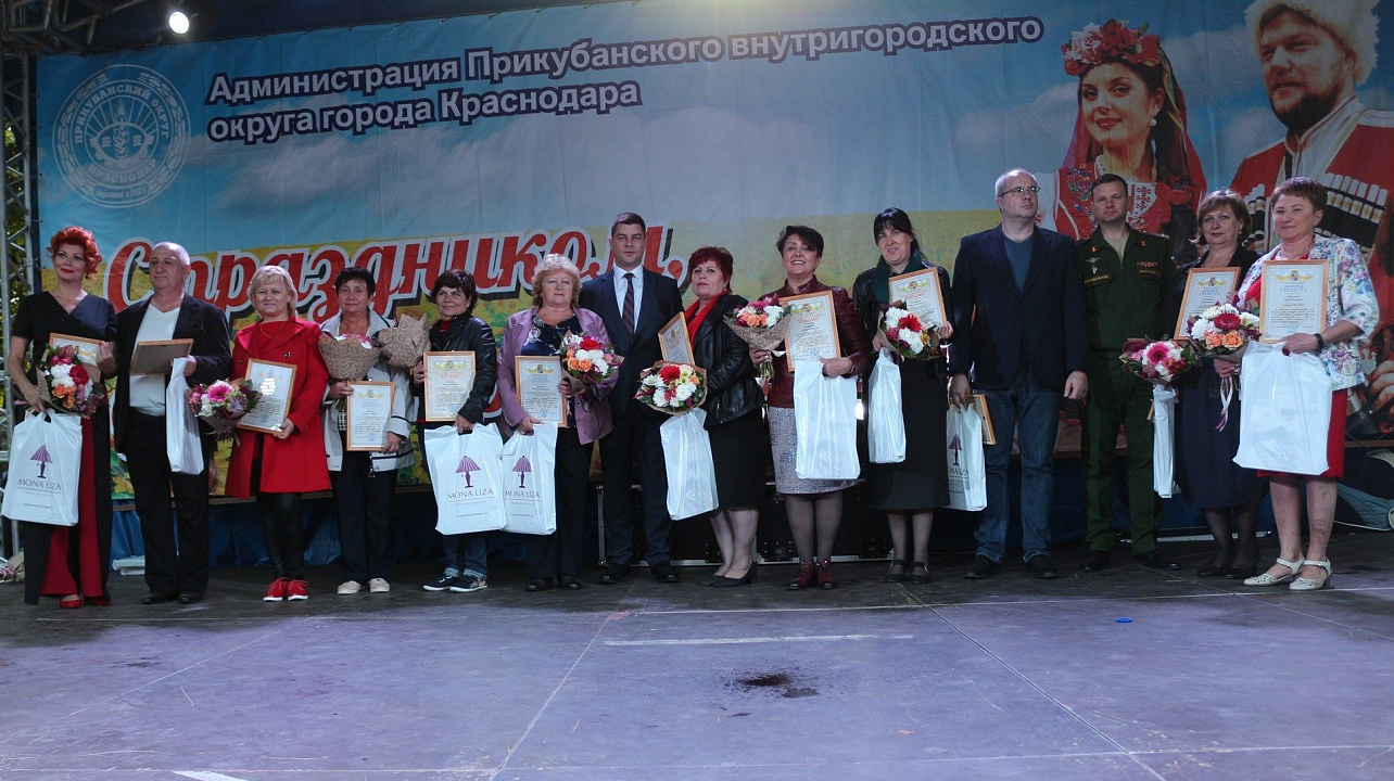 В день города глава Прикубанского округа Александр Журавлев наградил жителей округа за достижения и посетил выставку национальных культур