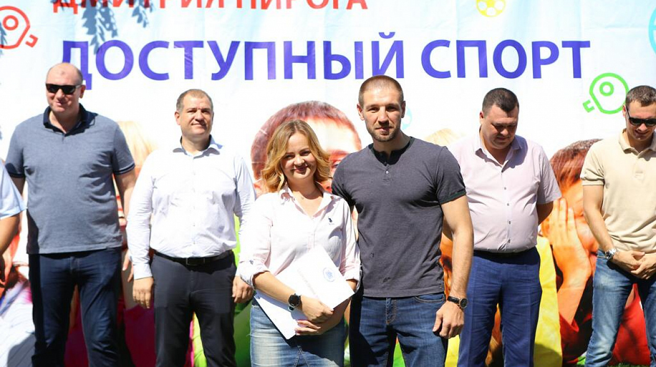 Фото: Благотворительный фонд Дмитрия Пирога «Доступный спорт»