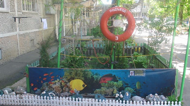 В Краснодаре наградили активистов-общественников