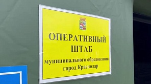 Памятка для ознакомления и использования по защите от БПЛА