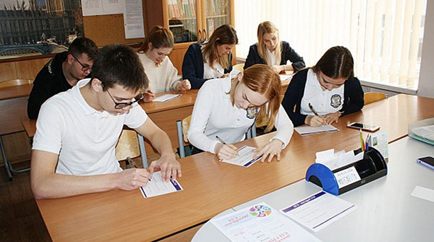 В гимназии №23 прошел квест «ЕГЭ – это про100!».