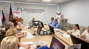 В Прикубанском округе представители краевой власти, прокуратуры и профильных медицинских учреждений сформировали стратегию по противодействию суицидальным проявлениям у подростков