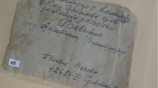 В школе №45 Прикубанского округа стартовала патриотическая акция