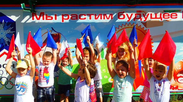 В детских садах Центрального округа отметили День Государственного флага РФ