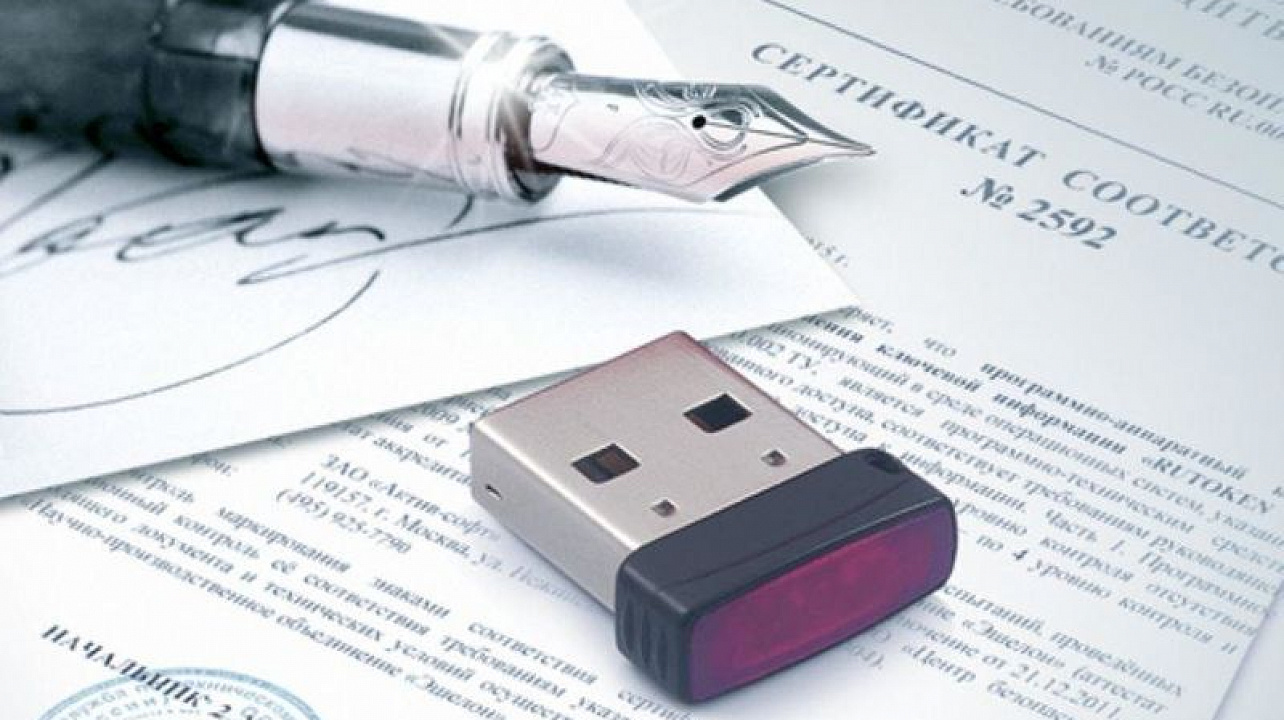 С 1 июля 2021 удостоверяющий центр ФНС России начал выдачу квалифицированных электронных подписей