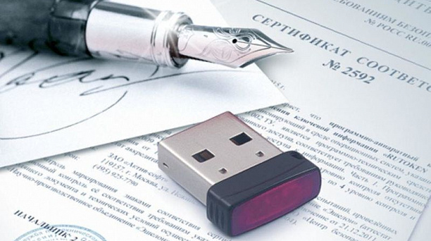 С 1 июля 2021 удостоверяющий центр ФНС России начал выдачу квалифицированных электронных подписей