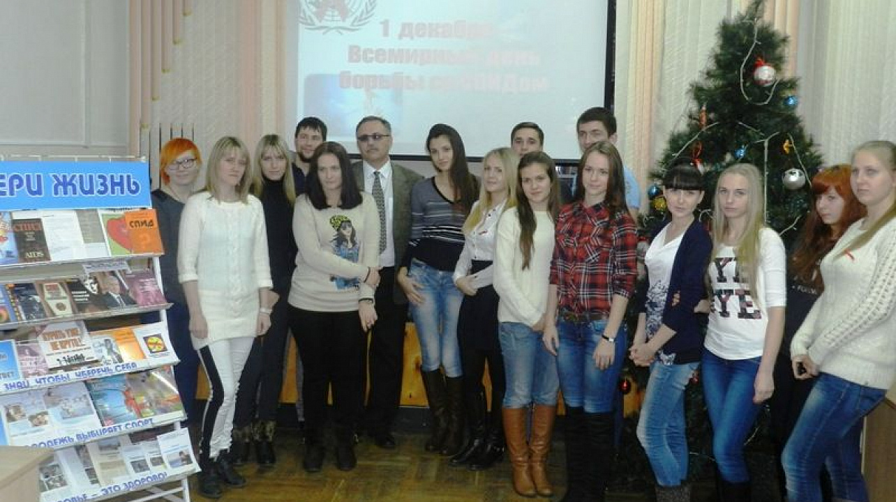 В библиотеке им. Н. А. Некрасова прошли мероприятия ко Дню борьбы со СПИДом