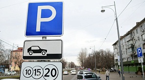 Евгений Наумов: С 1 апреля в Краснодаре оплатить муниципальные парковки  можно будет до конца следующих суток