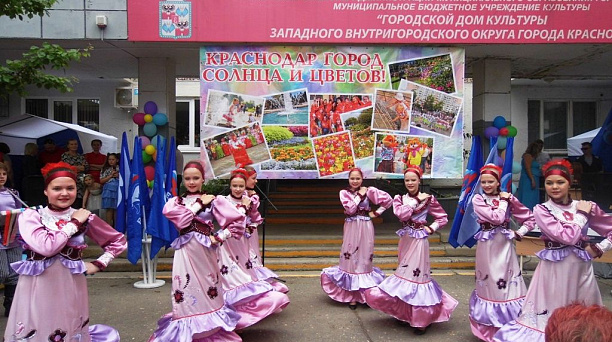 Международный День соседа отметили в Западном округе