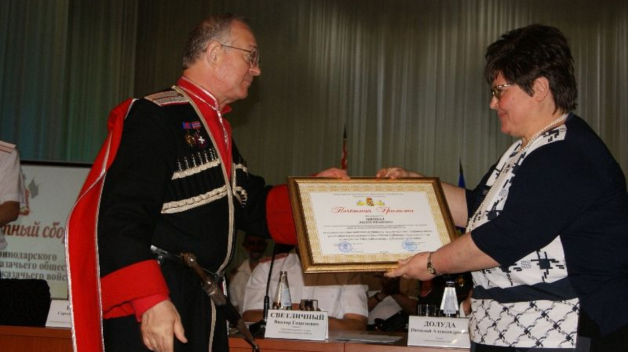 В Краснодаре прошел отчетный сбор Екатеринодарского районного казачьего общества