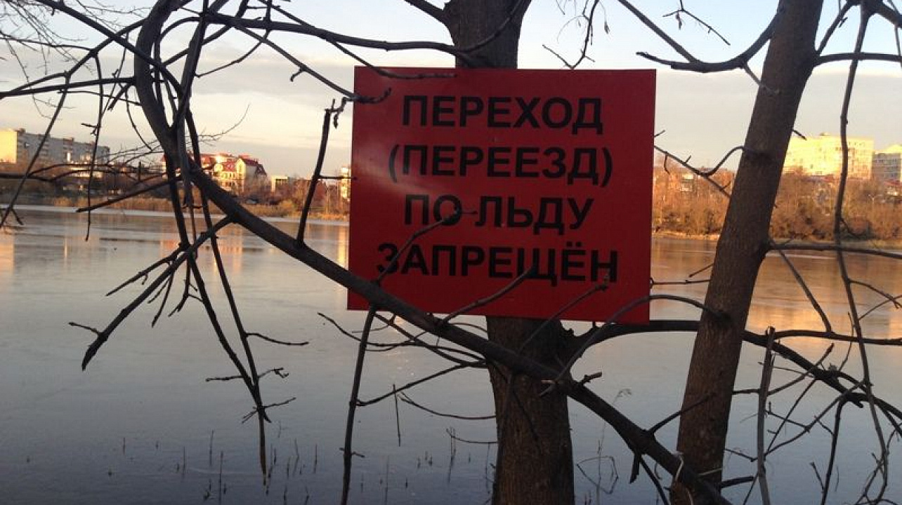 В Центральном округе установлены запрещающие аншлаги на берегах водоемов