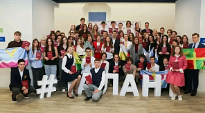 Евгений Наумов поздравил краснодарских победителей и призёров регионального этапа Всероссийской олимпиады школьников