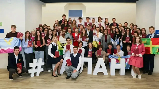 Евгений Наумов поздравил краснодарских победителей и призёров регионального этапа Всероссийской олимпиады школьников