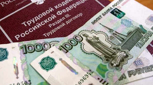 В Краснодаре благодаря принятым прокуратурой мерам погашена задолженность по заработной плате на сумму более 25 миллионов рублей