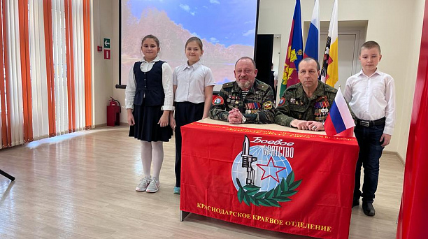 В Краснодаре проходят уроки мужества в честь дня освобождения города