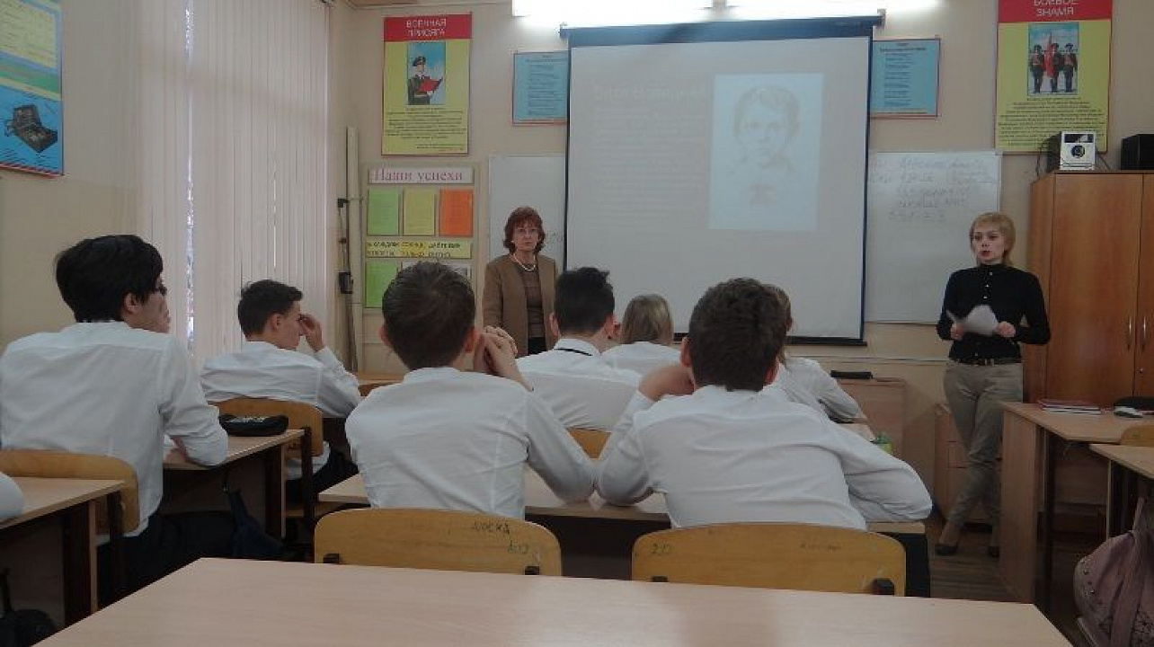 Для учеников гимназии № 92 провели занятие по теме  «Дети не для войны»