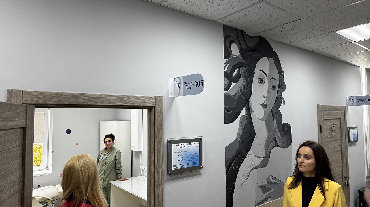 Фото: Отдел по вопросам в сфере охраны здоровья граждан администрации муниципального образования город Краснодар