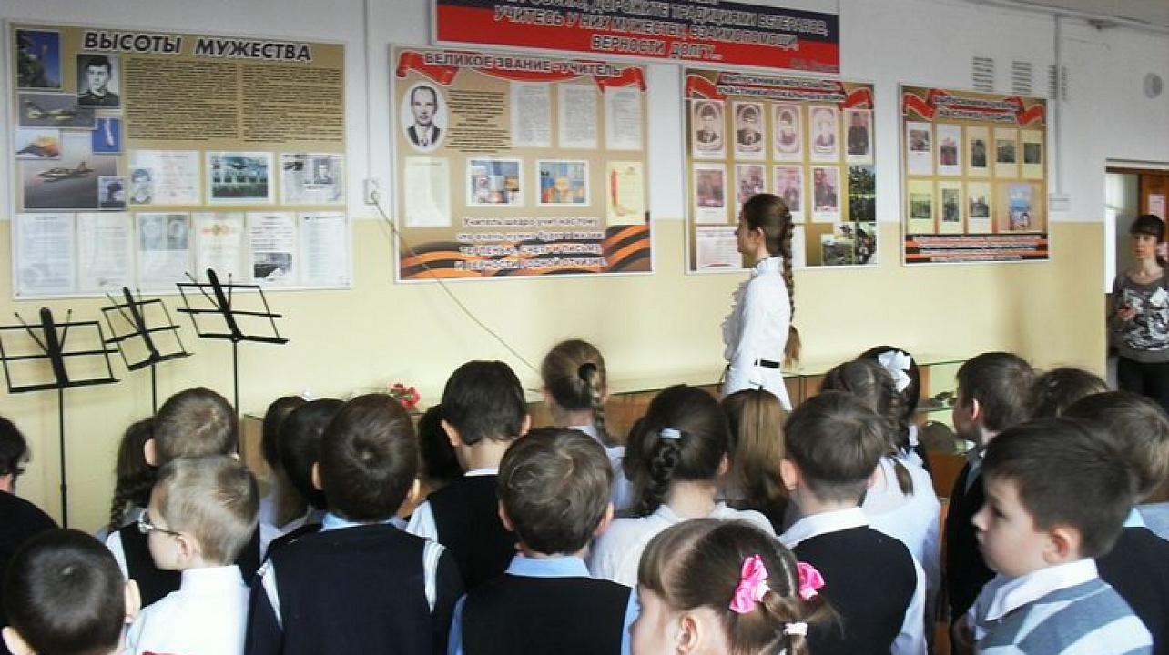 Музей боевой славы школы № 5 приглашает посетителей