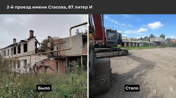 До конца 2025 года в Краснодаре выполнят демонтаж ещё семи аварийных домов