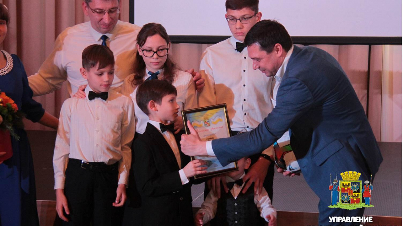 «Краснодарский Олимп -2019»