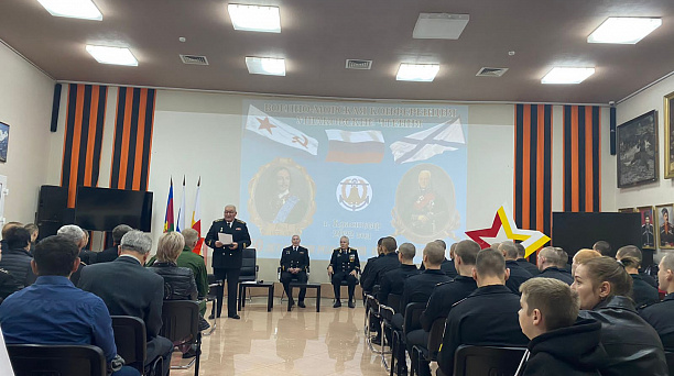 Ушаковские чтения