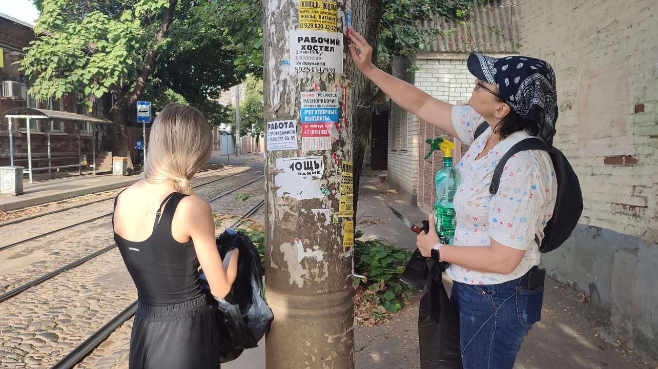 Фото: администрация Центрального округа