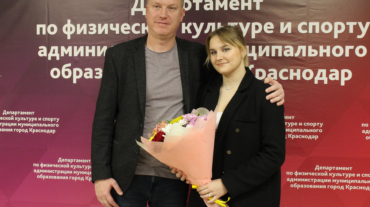 "Краснодарский Олимп"