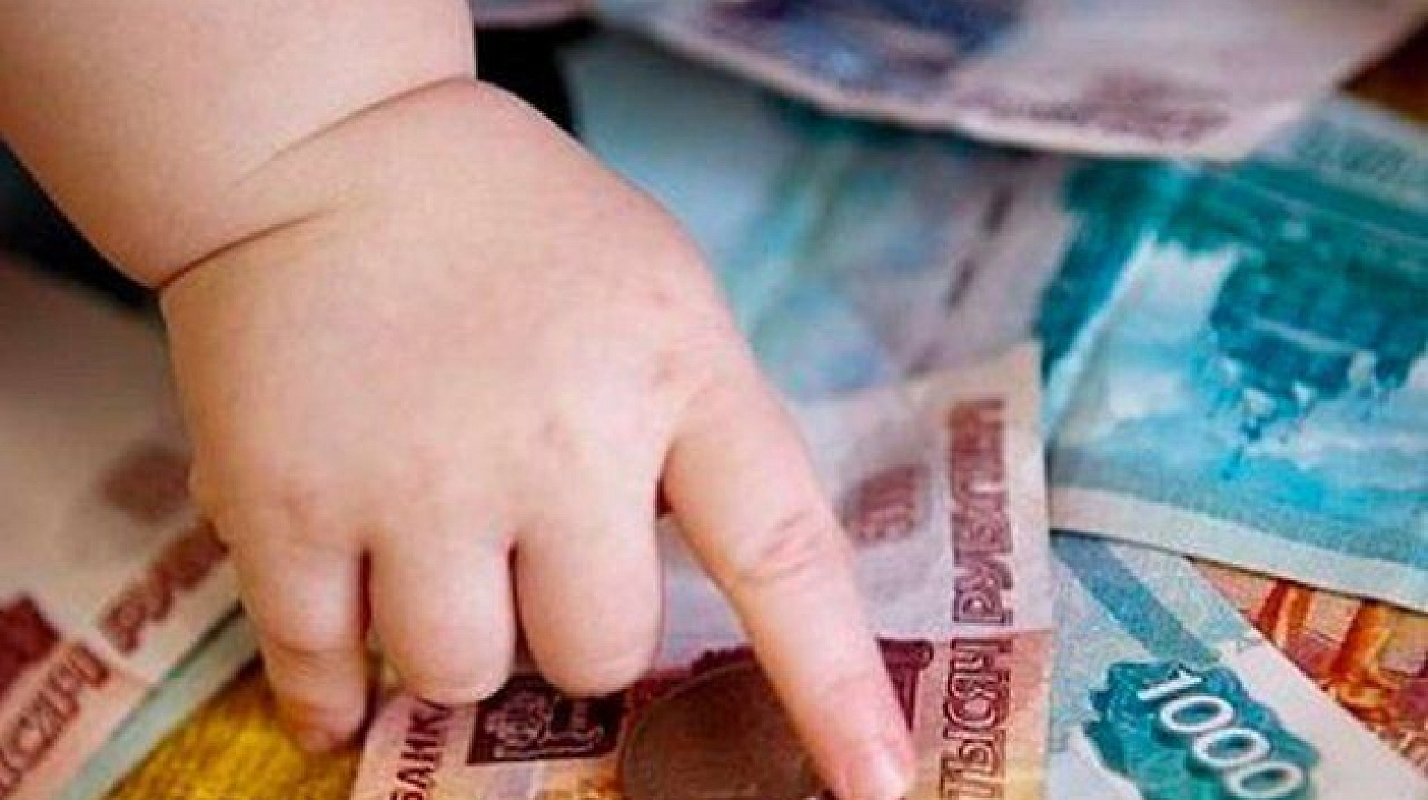 Управление социальной защиты предлагает многодетным семьям оформить де-нежную выплату