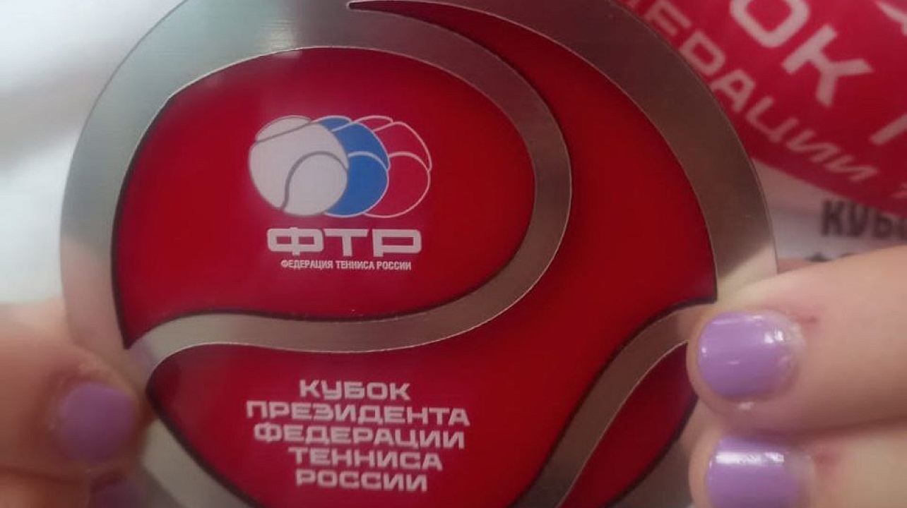 ФОТО: департамент по физической культуре и спорту Краснодара 