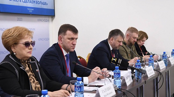 Евгений Наумов и Вера Галушко открыли форум общественных объединений «Гражданская солидарность»