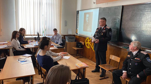 В гимназии № 54 прошла встреча с казаками