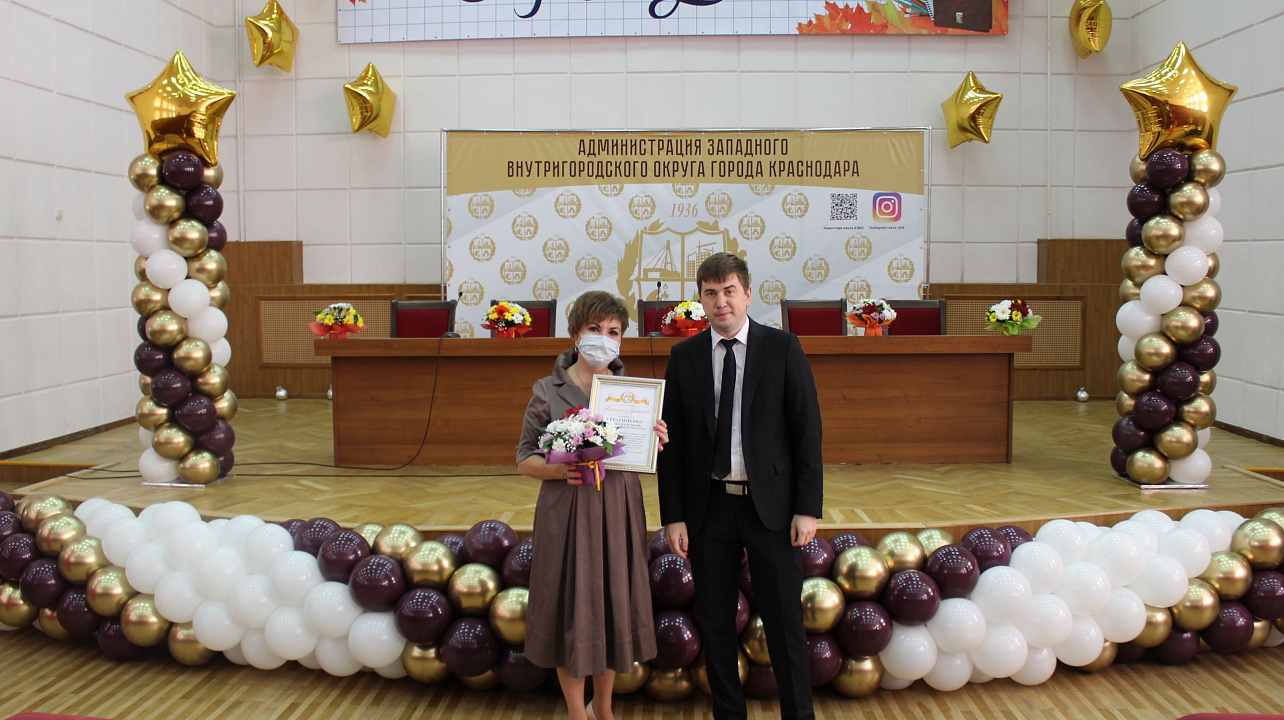 В Западном округе педагогов поздравили с профессиональным праздником____.jpg