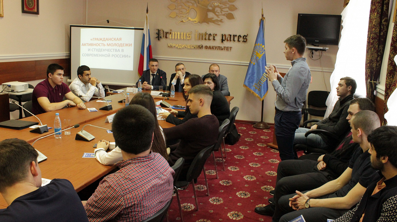 В КубГУ прошла научно-практическая конференция