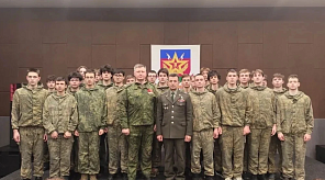 Завершилась первая краснодарская смена военно-патриотических сборов в центре «Патриот»