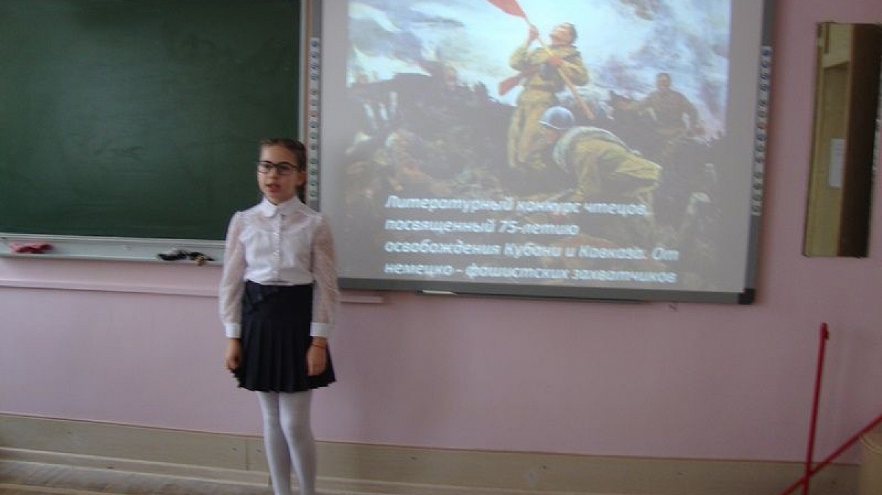 В МБОУ СОШ № 22 прошел конкурс чтецов