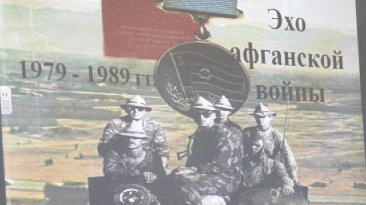 98 афганцам.jpg