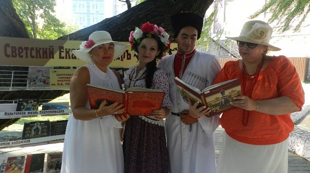 Сотрудники библиотеки Западного округа приняли участие в праздничном мероприятии «Народный праздник Яблочный Спас»