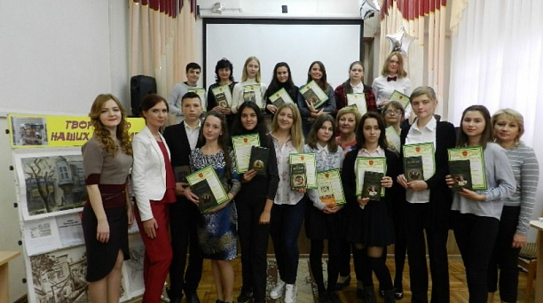 В библиотеке им. Н. А. Некрасова Западного округа подвели итогов среди молодежи «С книгой по жизни»