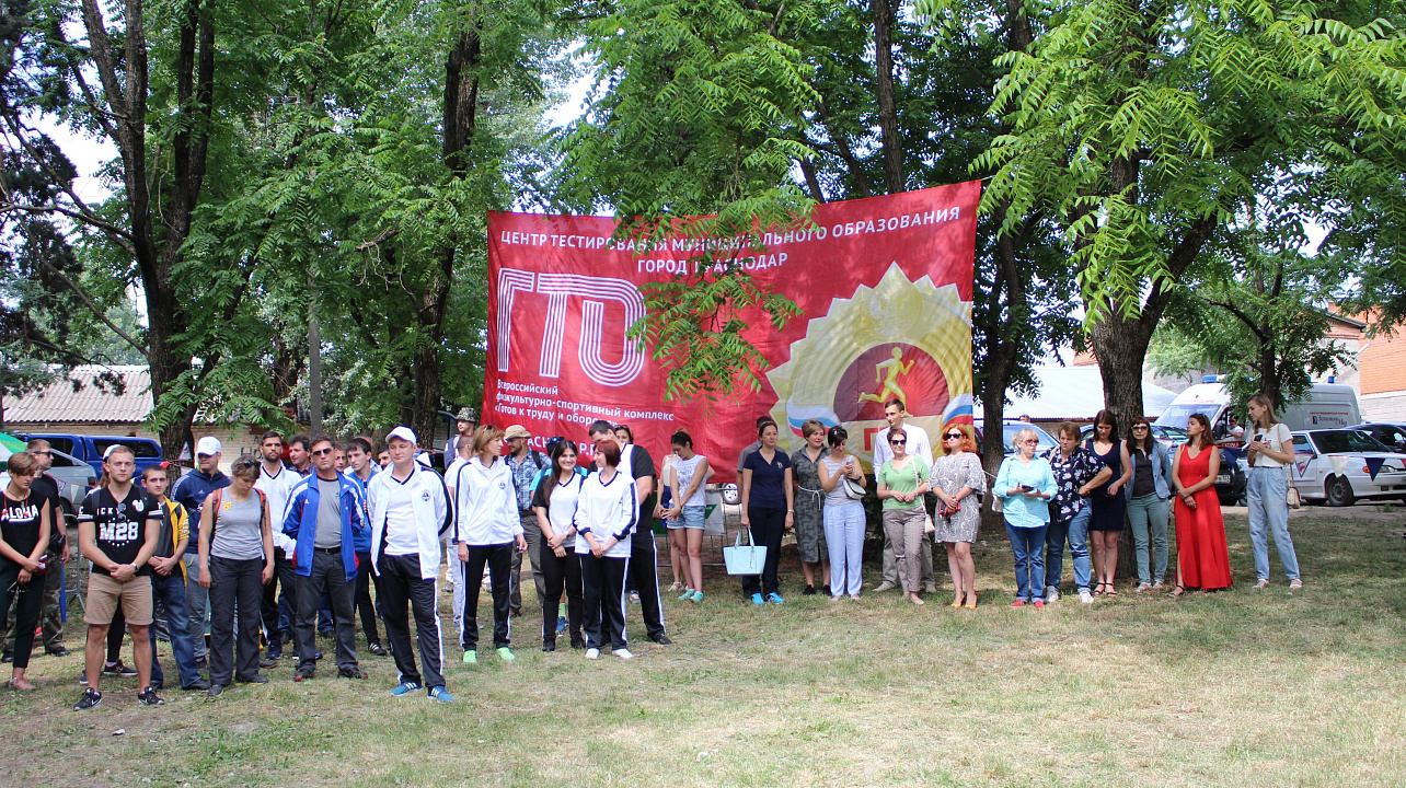 Экологический маршрут ГТО