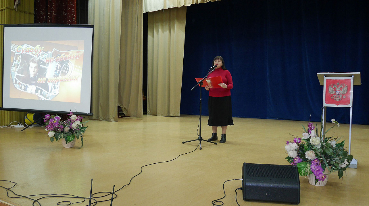 В ДК ВОС состоялась музыкально-поэтическая гостиная, посвященная 80 - летию со дня рождения Владимира Высоцкого.JPG