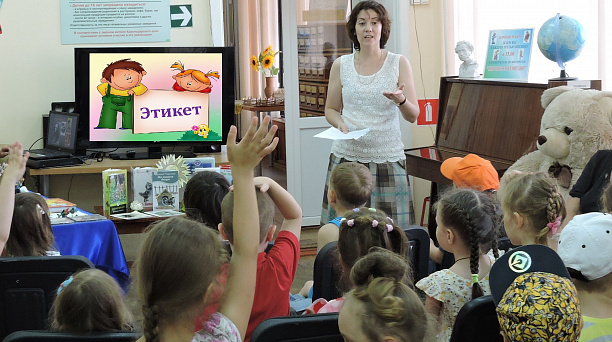 Литературное путешествие в страну вежливости провели в Западном округе