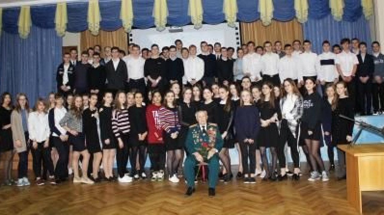 В гимназии № 3 прошел Урок мужества